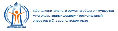 Фонд капитального строительства.