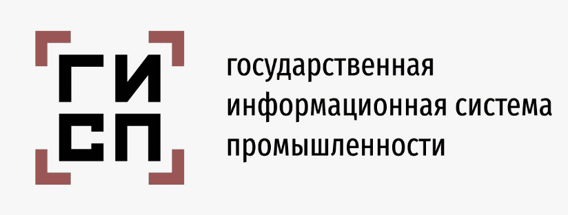 Государственная информационная система промышленности Государственная информационная система промышленности.
