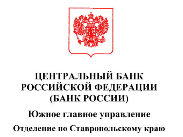 Вебинар на тему: «Современные платежные сервисы. Универсальный платежный код».