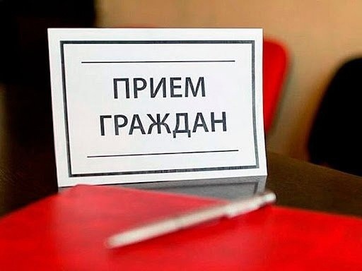 Выездной прием граждан по личным вопросам проводит Иванов Игорь Николаевич.