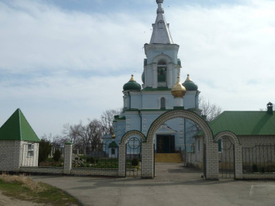«Свято – Троицкий храм».